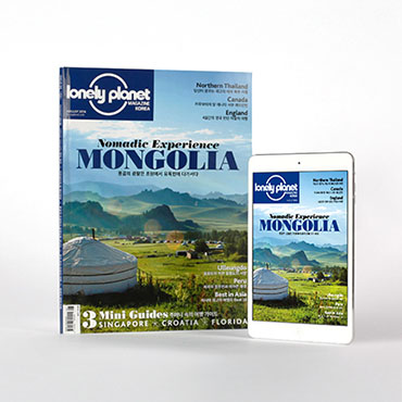 Lonely Planet Magazine Korea