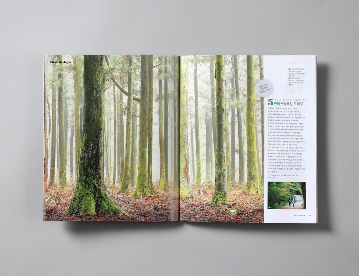 jeju-shoot-4