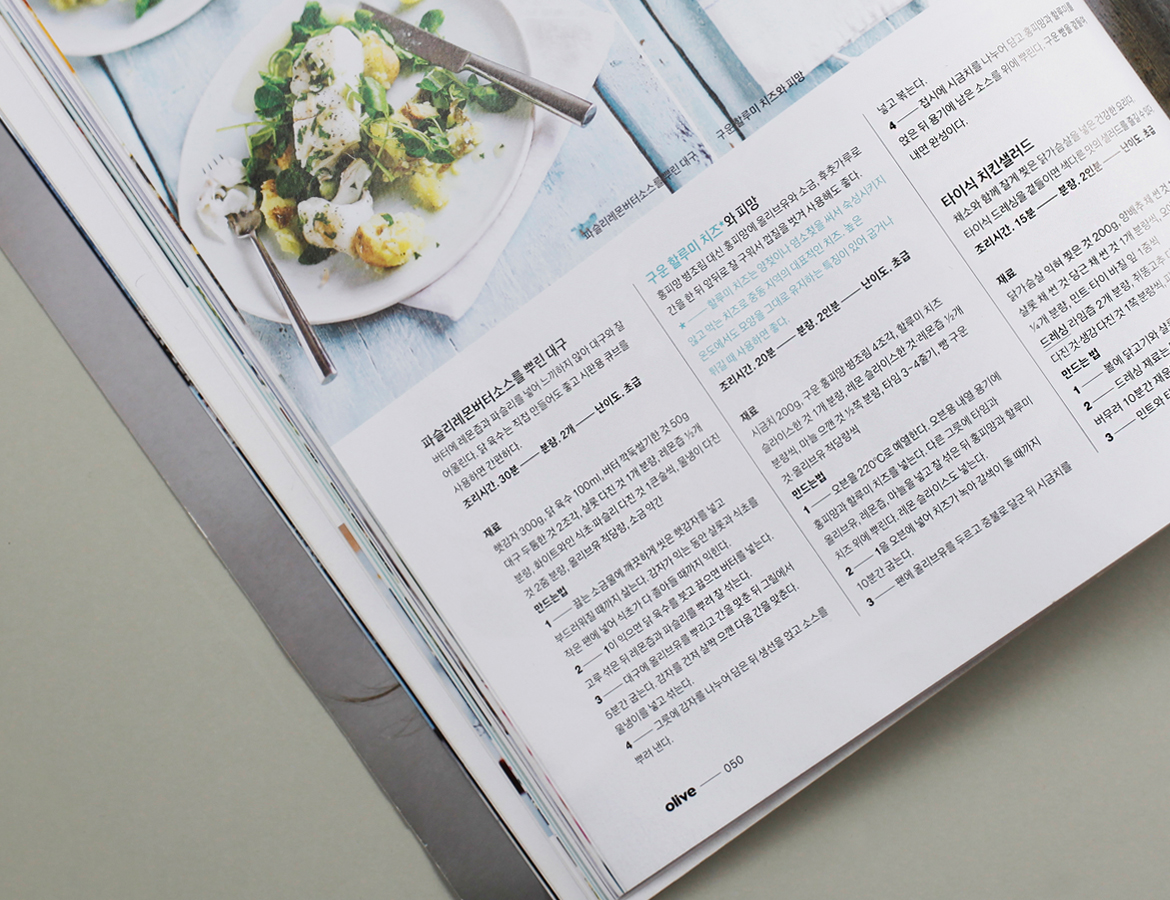 olive-insider-shoot-dt3