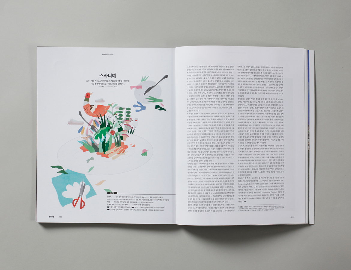 olive-insider-shoot-illust