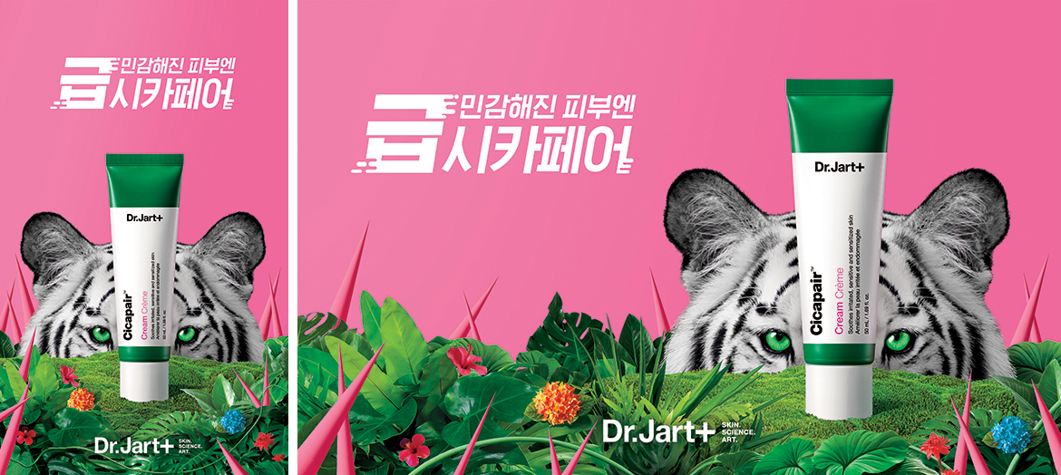 210201_Cicapair_H_KR